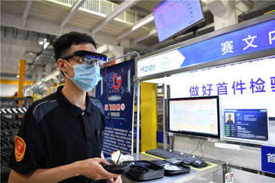 “新引擎”跑出“加速度”——從世界智能大會看中國經濟新動能